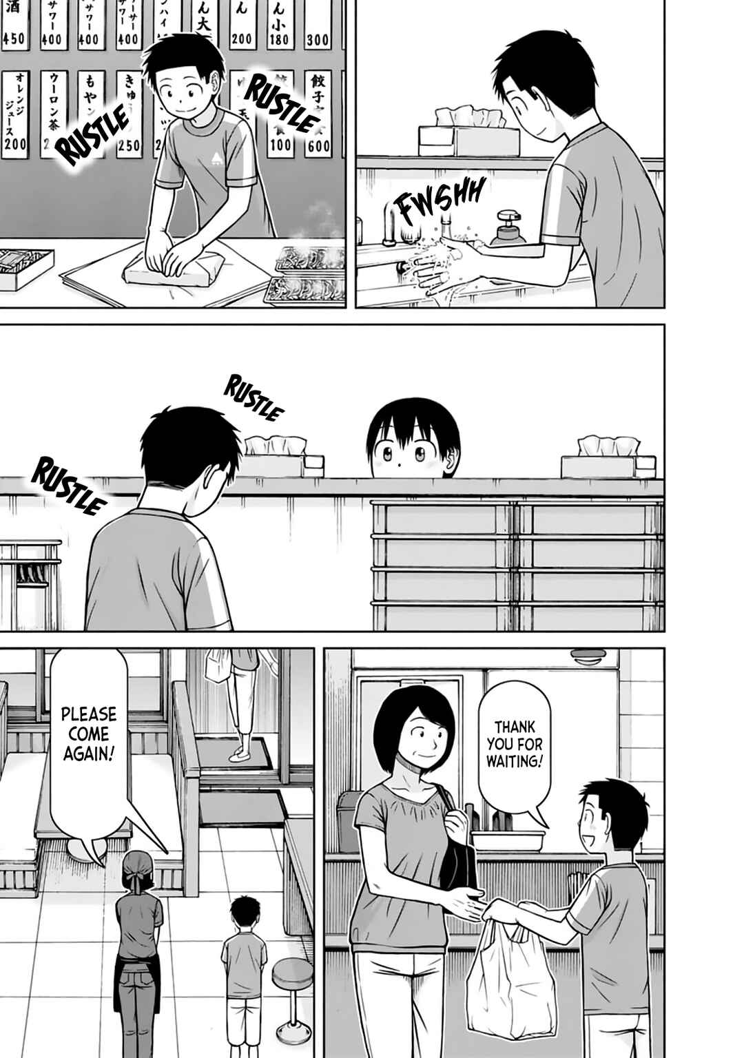 Page 13 Chapter 13 Mitsuba-kun wa Aniyome-san to.