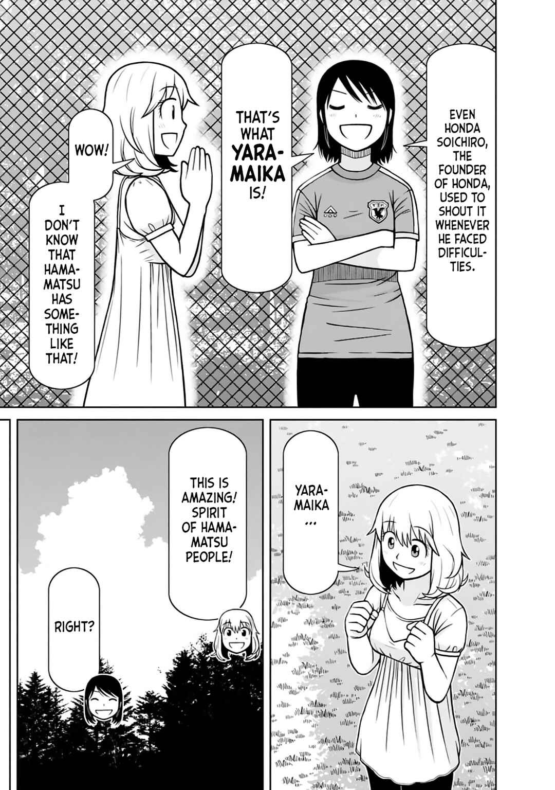 Page 11 Chapter 23 Mitsuba-kun wa Aniyome-san to.