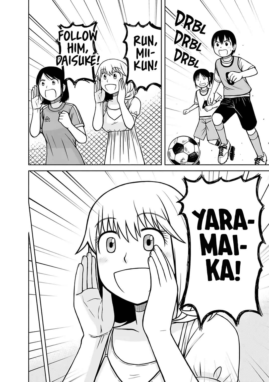 Page 16 Chapter 23 Mitsuba-kun wa Aniyome-san to.