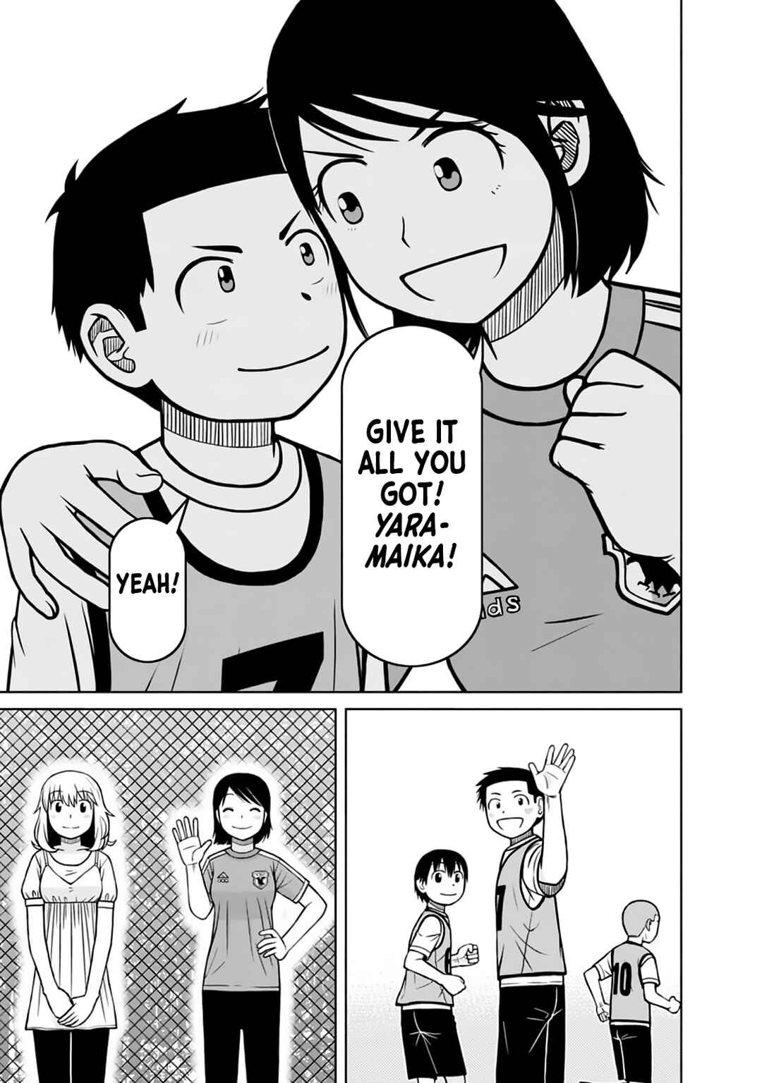 Page 9 Chapter 23 Mitsuba-kun wa Aniyome-san to.