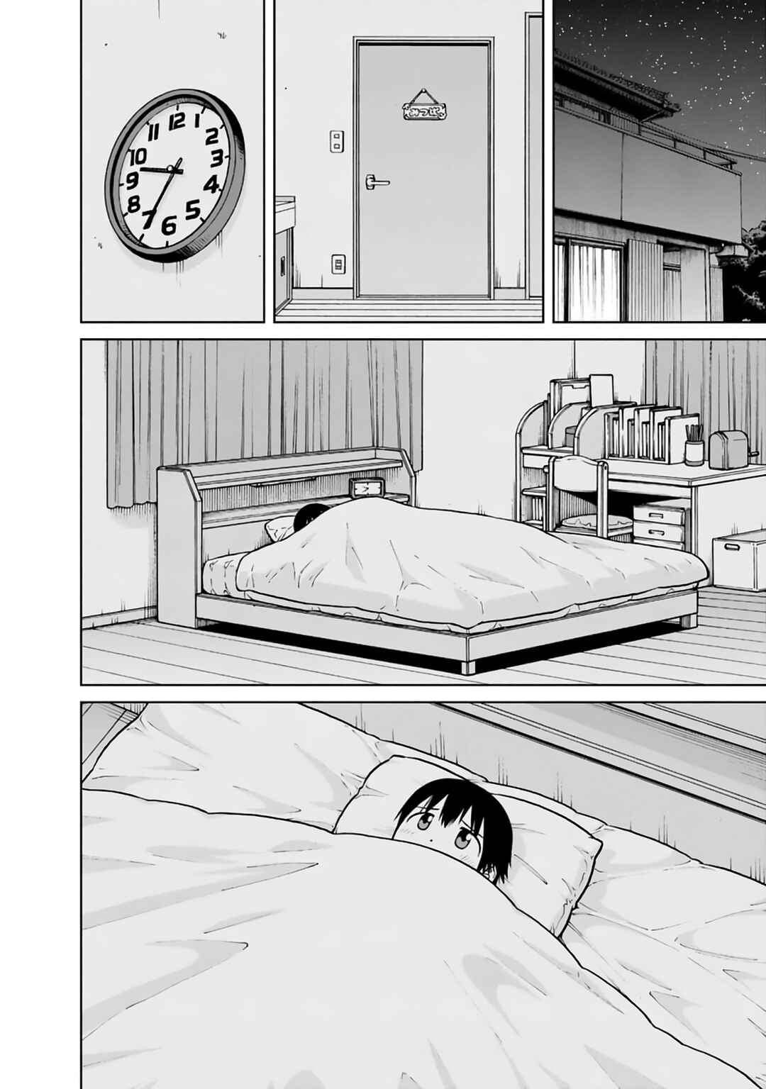 Page 6 Chapter 15 Mitsuba-kun wa Aniyome-san to.