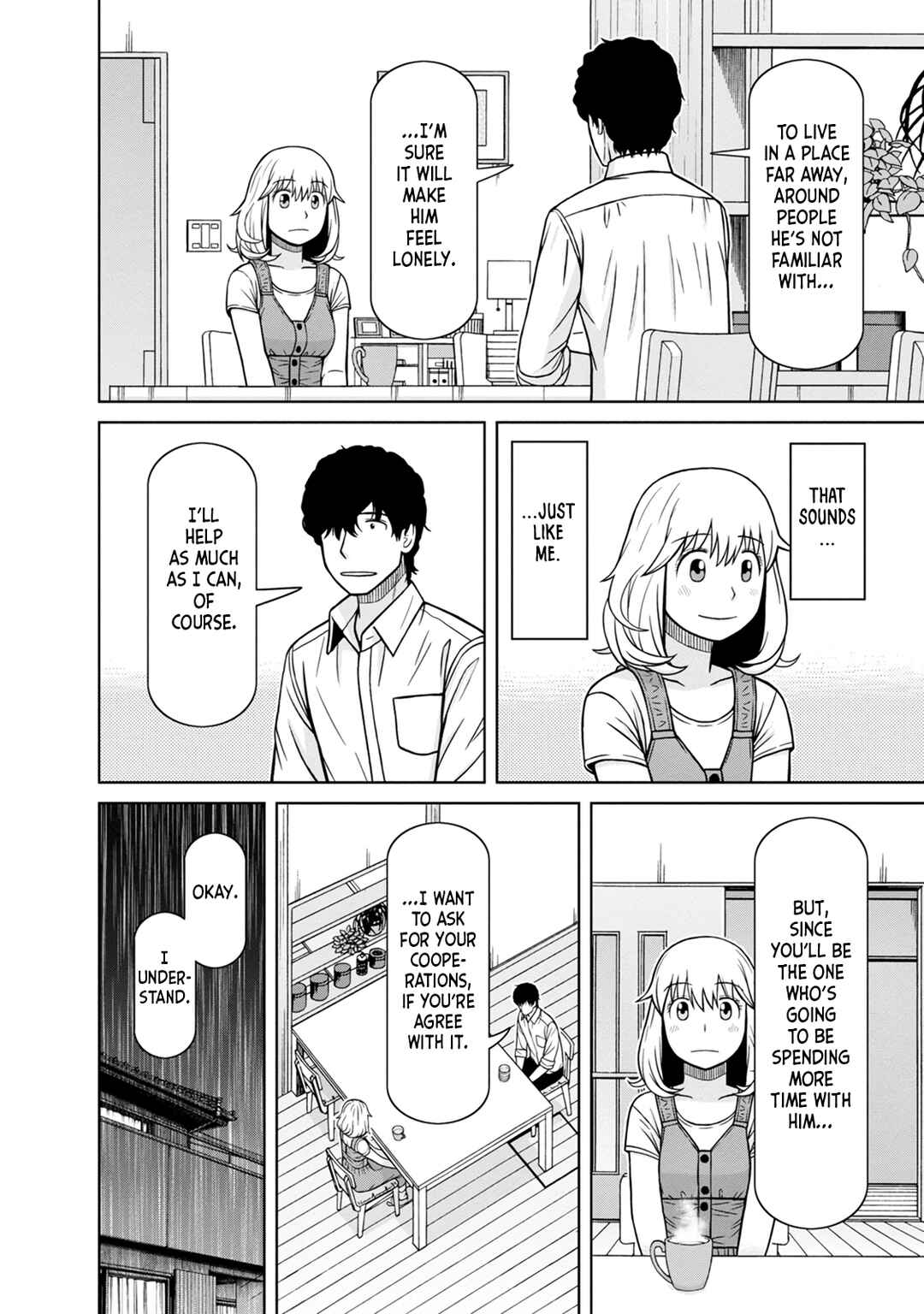 Page 16 Chapter 8 Mitsuba-kun wa Aniyome-san to.