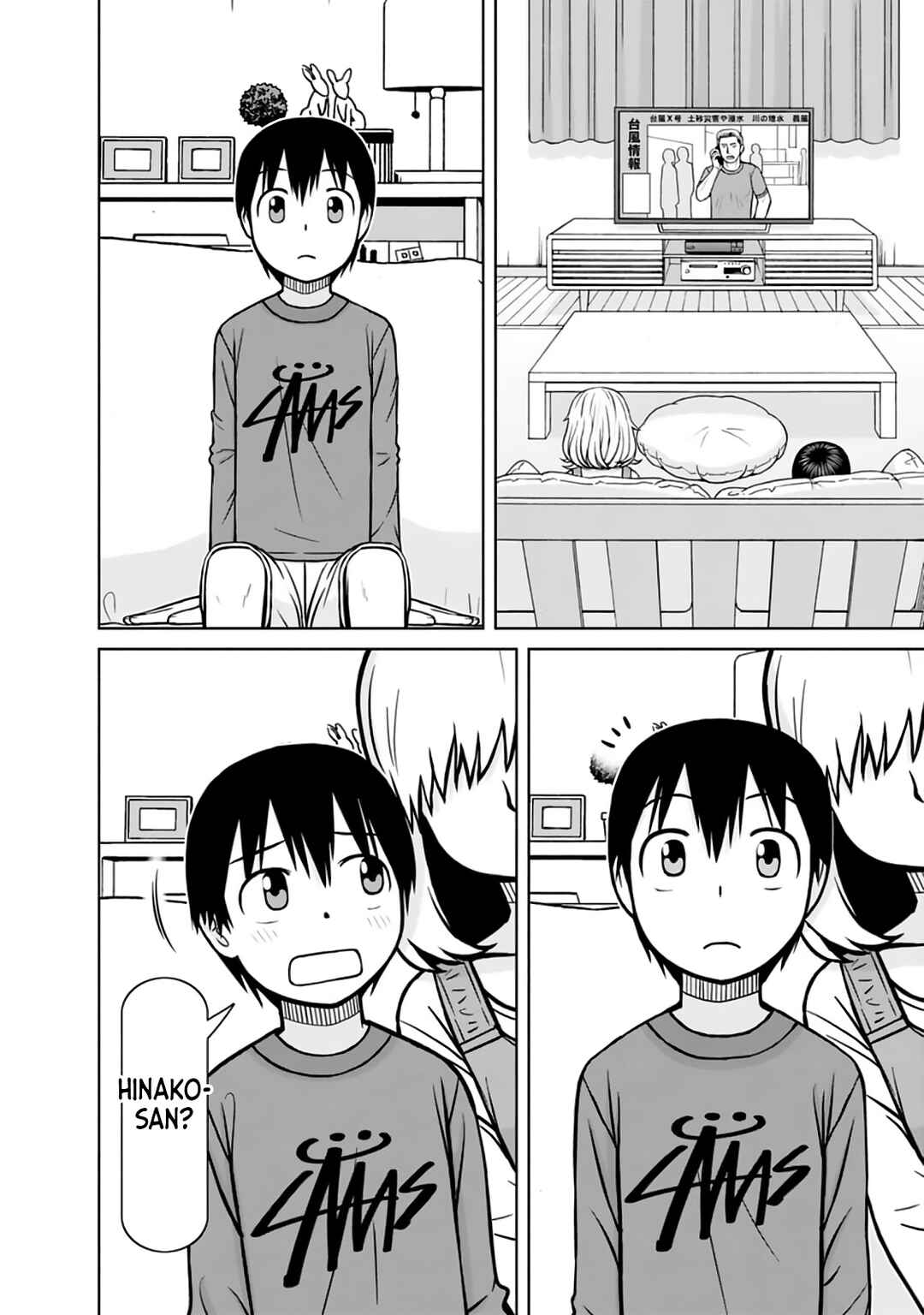 Page 16 Chapter 28 Mitsuba-kun wa Aniyome-san to.