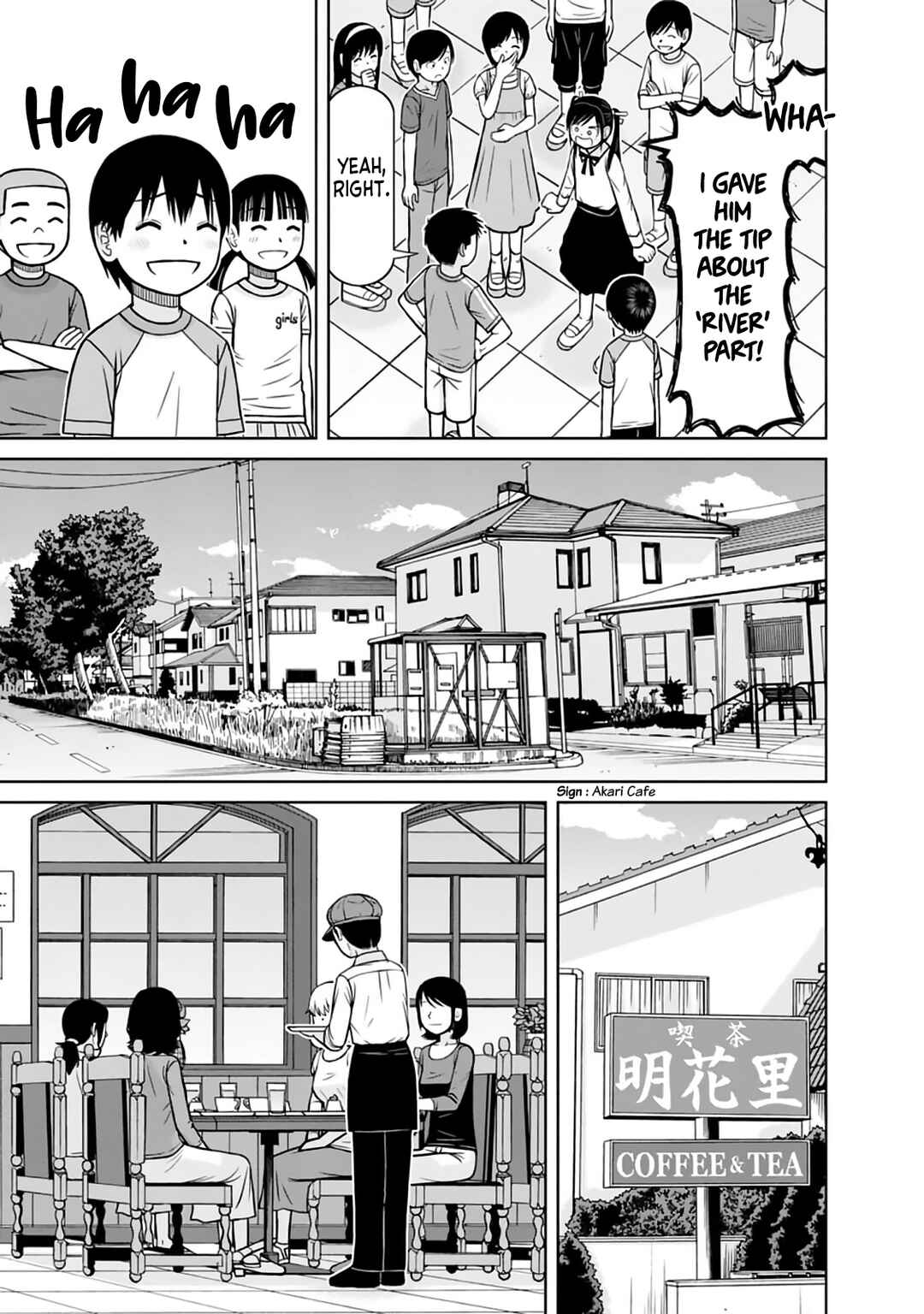 Page 7 Chapter 27 Mitsuba-kun wa Aniyome-san to.