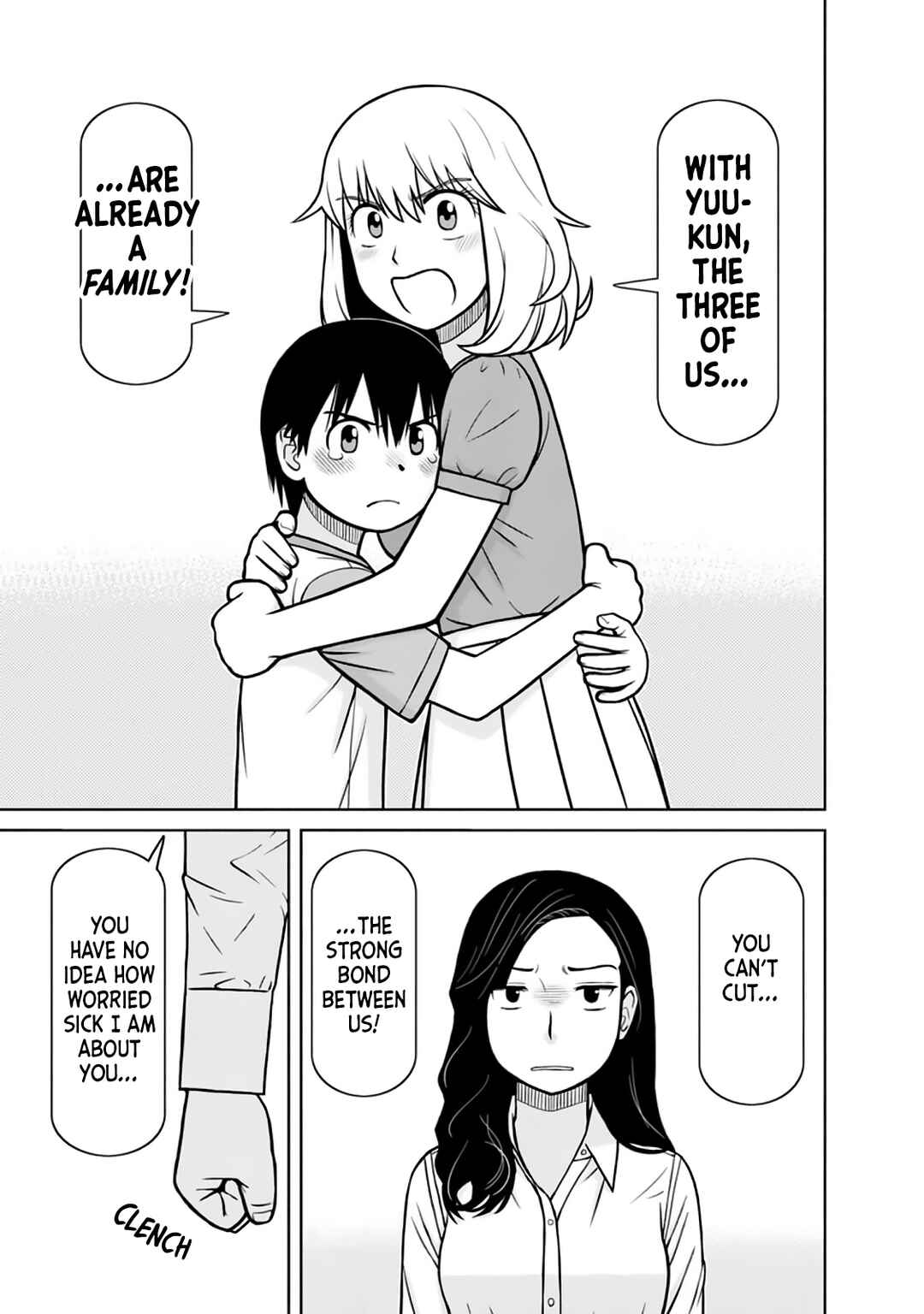 Page 15 Chapter 25 Mitsuba-kun wa Aniyome-san to.
