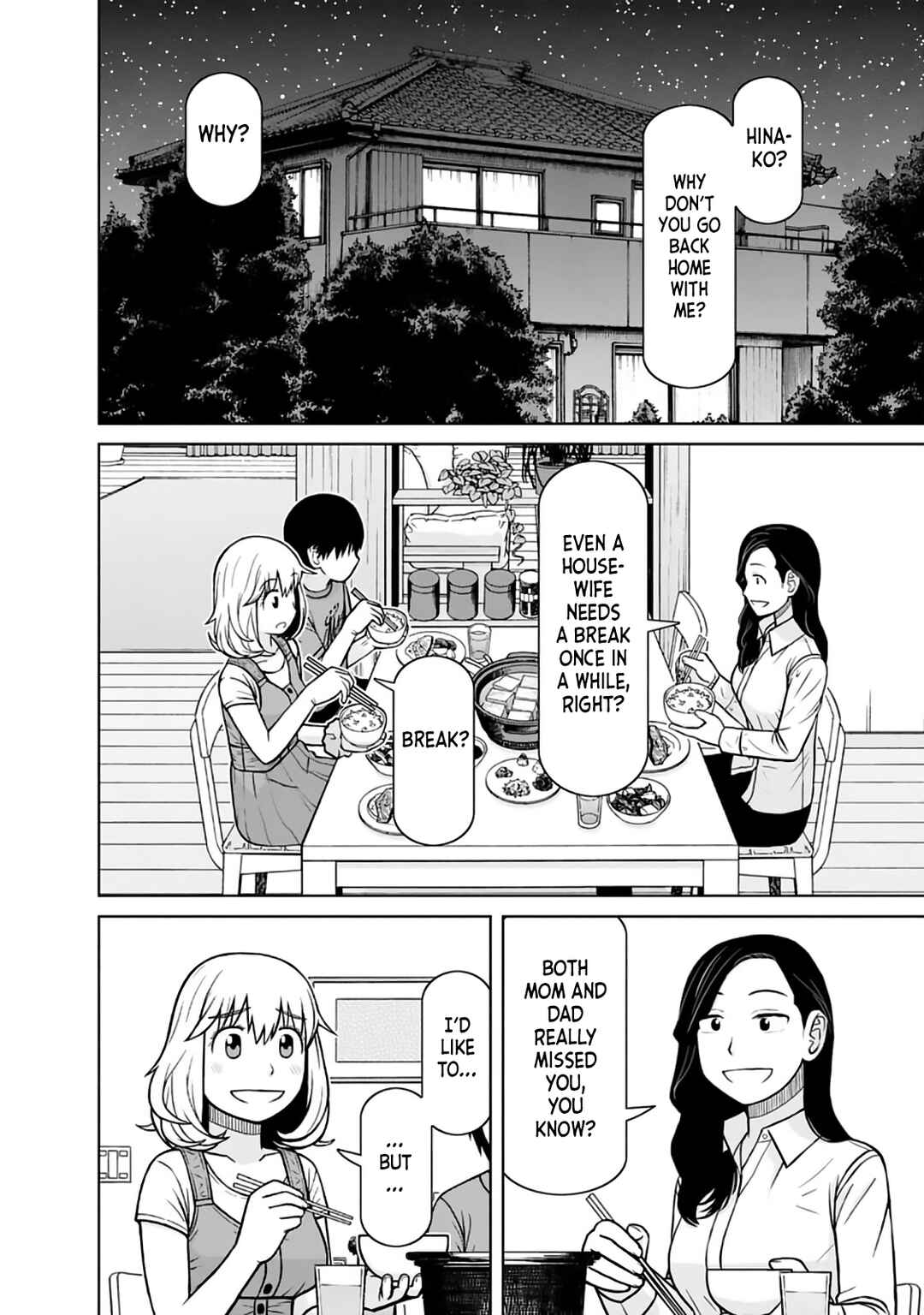 Page 2 Chapter 25 Mitsuba-kun wa Aniyome-san to.