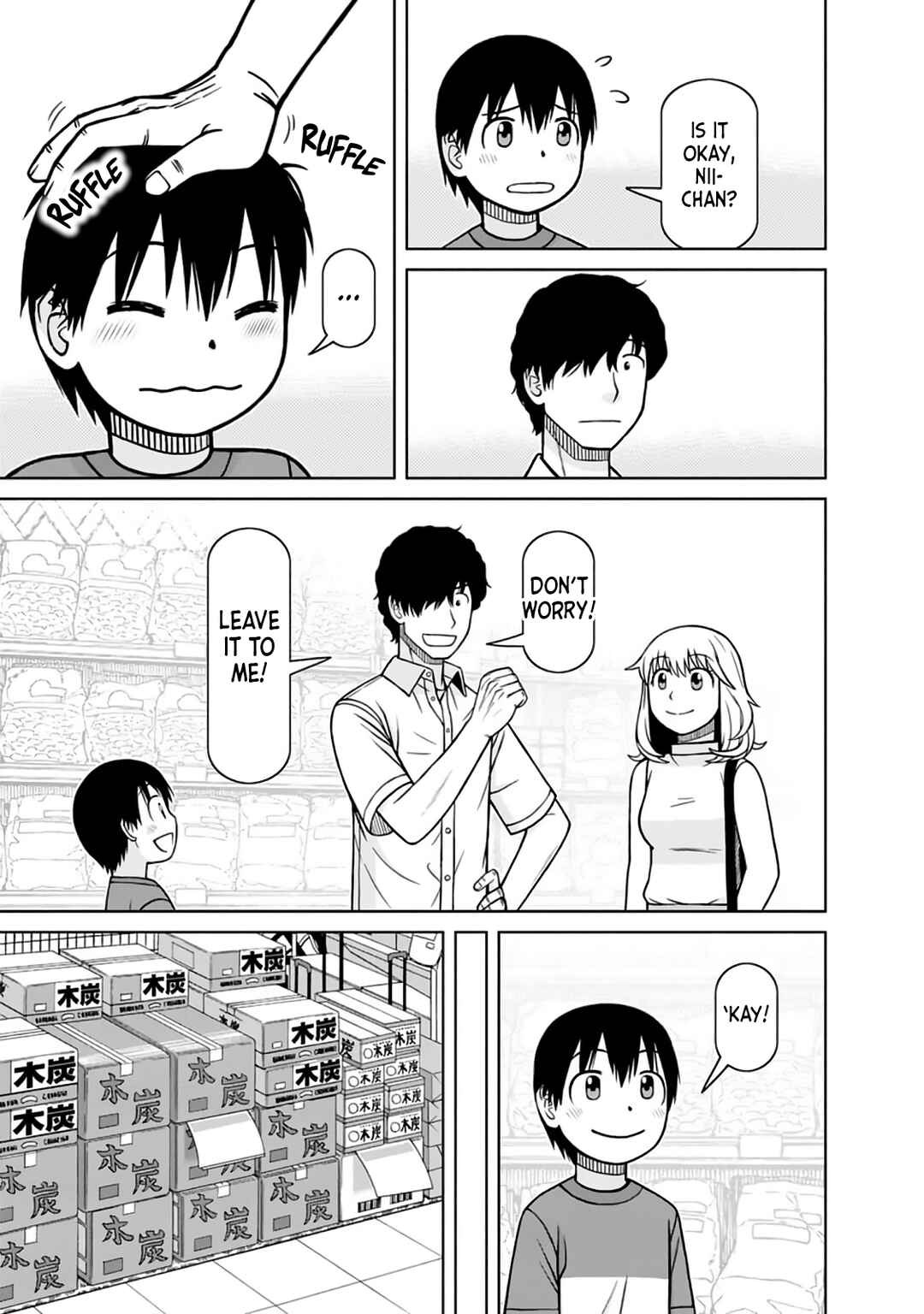 Page 11 Chapter 14 Mitsuba-kun wa Aniyome-san to.