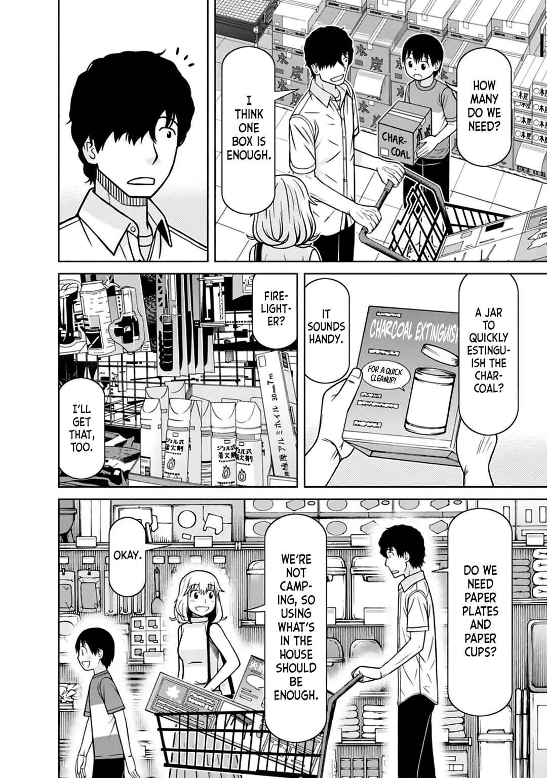 Page 12 Chapter 14 Mitsuba-kun wa Aniyome-san to.
