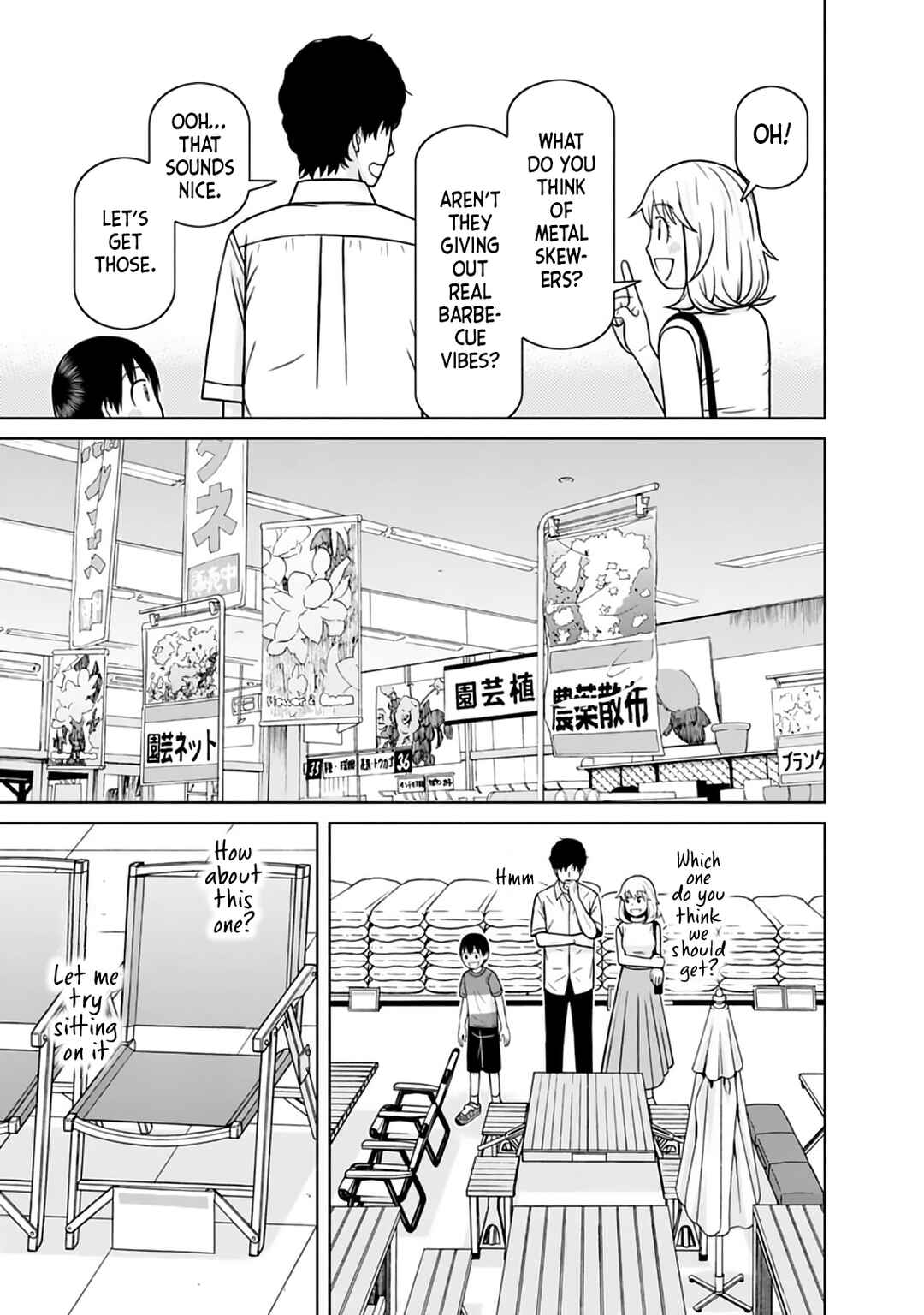 Page 13 Chapter 14 Mitsuba-kun wa Aniyome-san to.