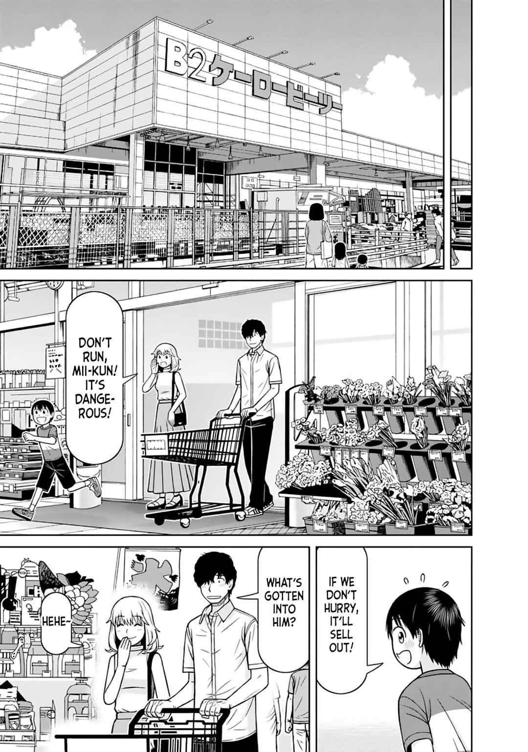 Page 7 Chapter 14 Mitsuba-kun wa Aniyome-san to.
