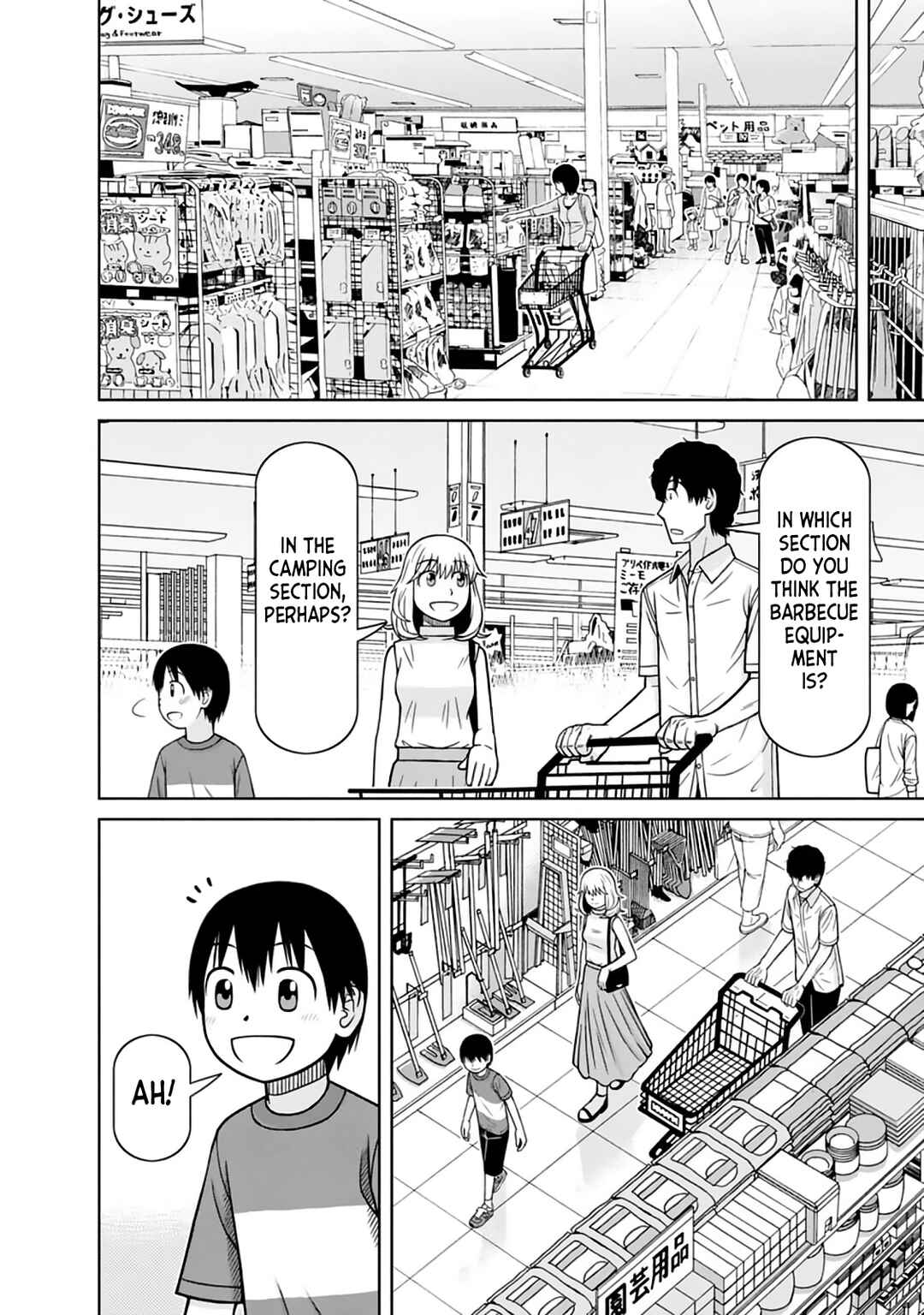 Page 8 Chapter 14 Mitsuba-kun wa Aniyome-san to.