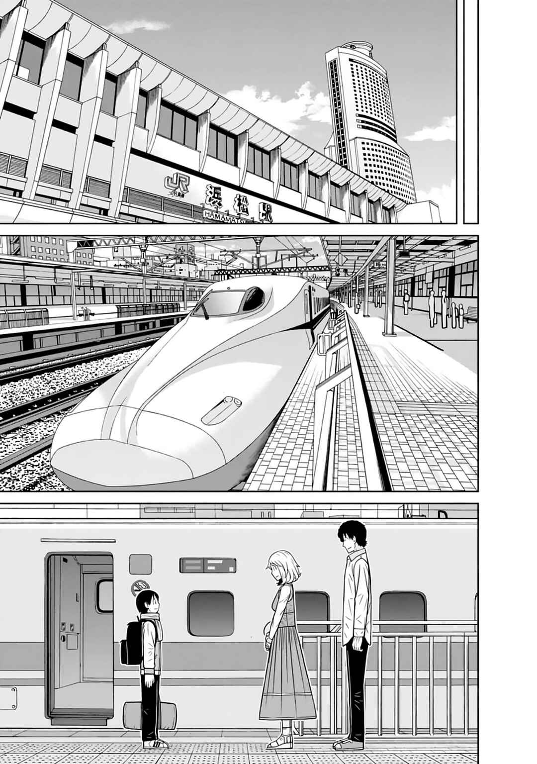 Page 14 Chapter 35 Mitsuba-kun wa Aniyome-san to.