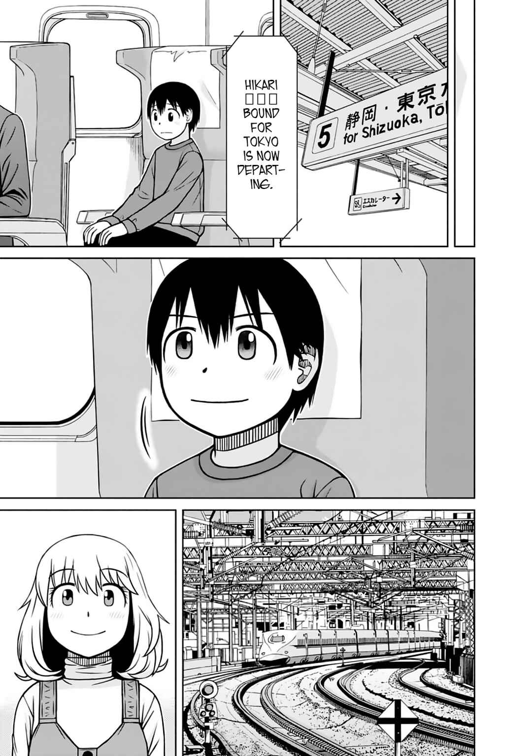Page 18 Chapter 35 Mitsuba-kun wa Aniyome-san to.