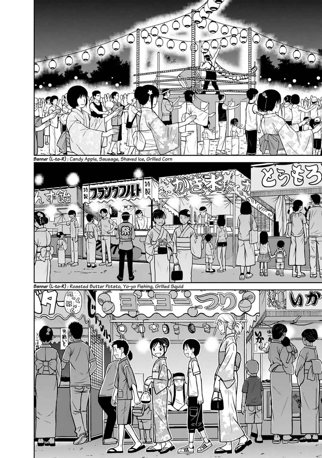 Page 14 Chapter 26 Mitsuba-kun wa Aniyome-san to.