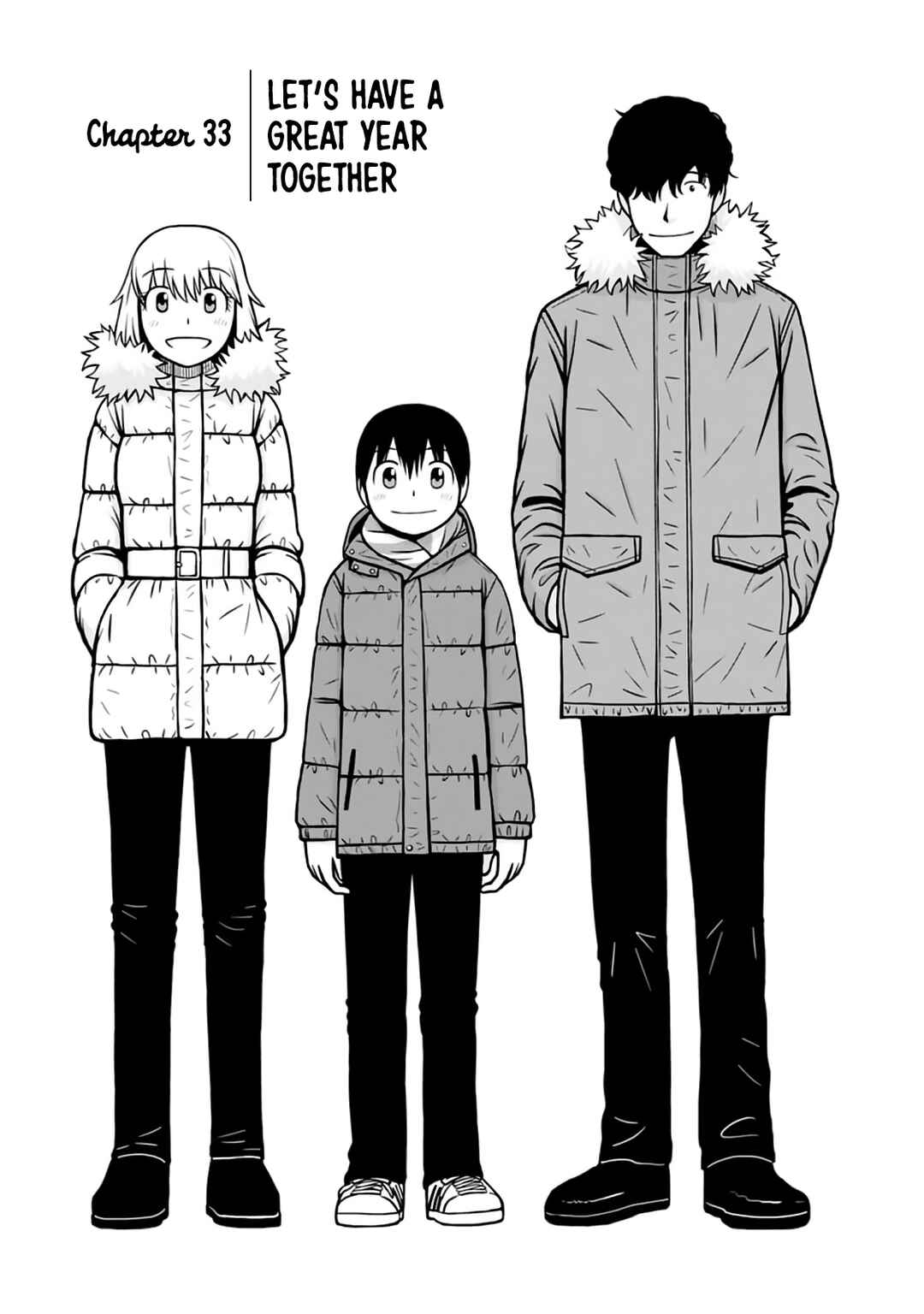 Page 1 Chapter 33 Mitsuba-kun wa Aniyome-san to.