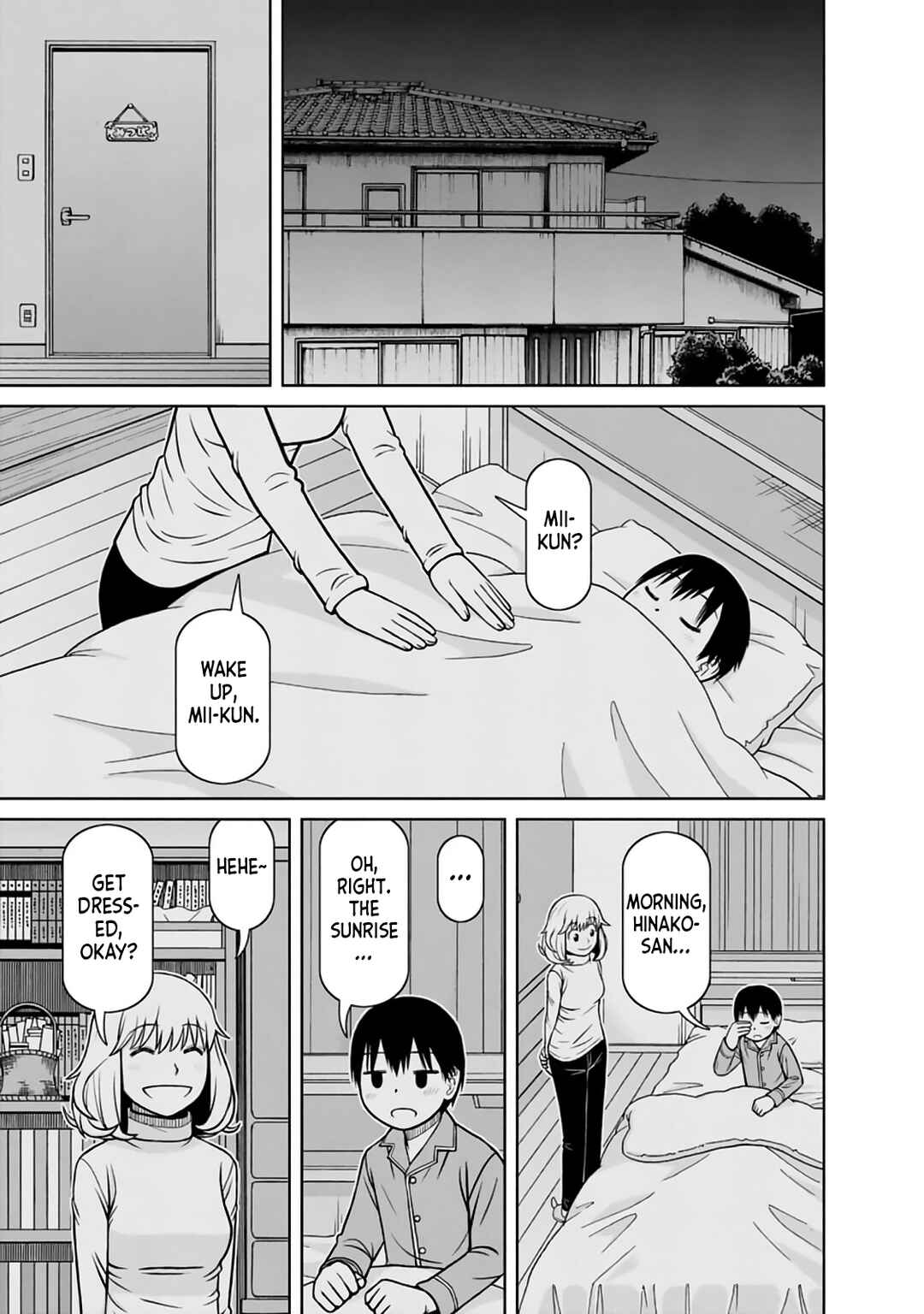Page 5 Chapter 33 Mitsuba-kun wa Aniyome-san to.