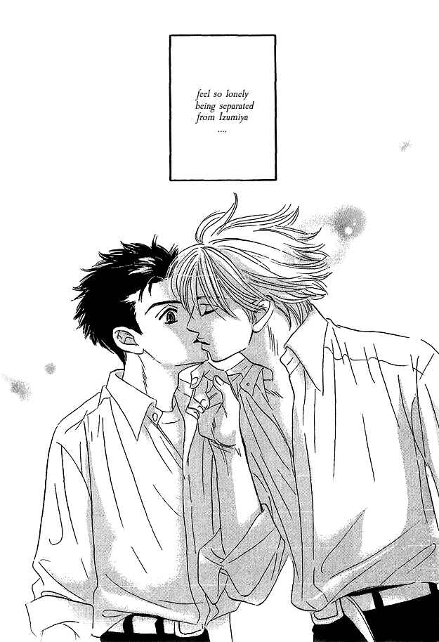Page 13 Chapter 0 Doushite Namida ga Derunokana