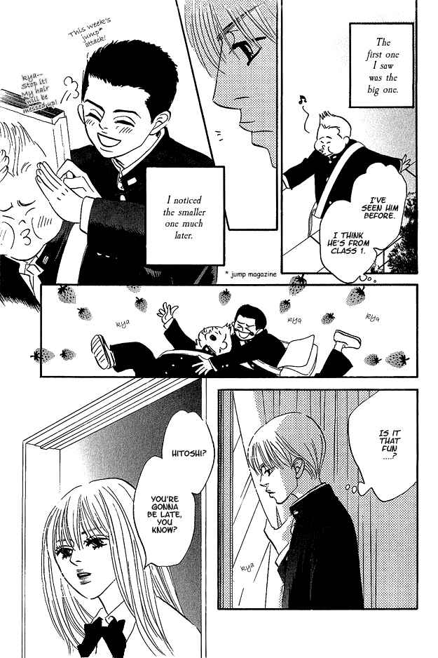 Page 7 Chapter 0 Doushite Namida ga Derunokana