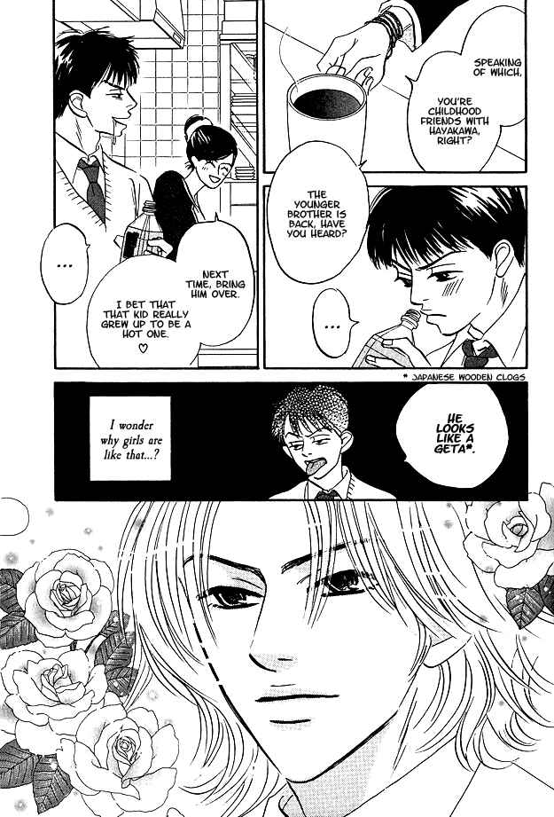 Page 10 Chapter 2 Doushite Namida ga Derunokana