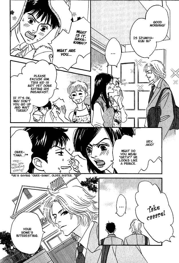 Page 11 Chapter 2 Doushite Namida ga Derunokana