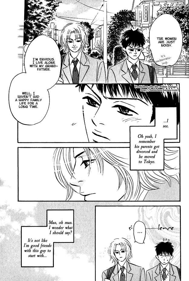 Page 12 Chapter 2 Doushite Namida ga Derunokana