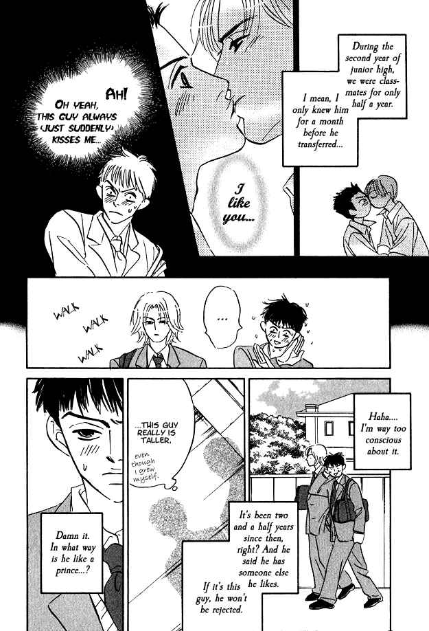 Page 13 Chapter 2 Doushite Namida ga Derunokana