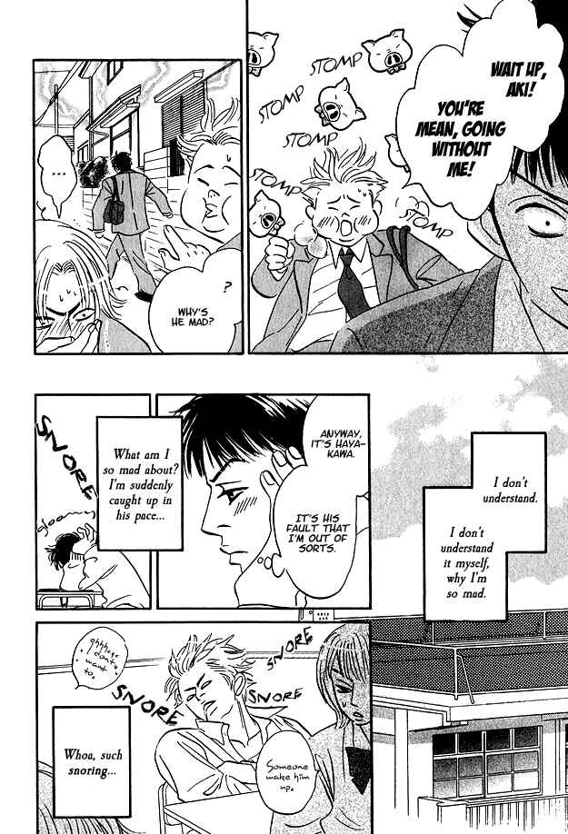 Page 15 Chapter 2 Doushite Namida ga Derunokana