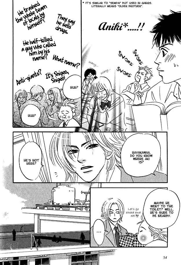 Page 17 Chapter 2 Doushite Namida ga Derunokana