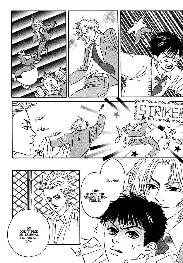 Page 21 Chapter 2 Doushite Namida ga Derunokana
