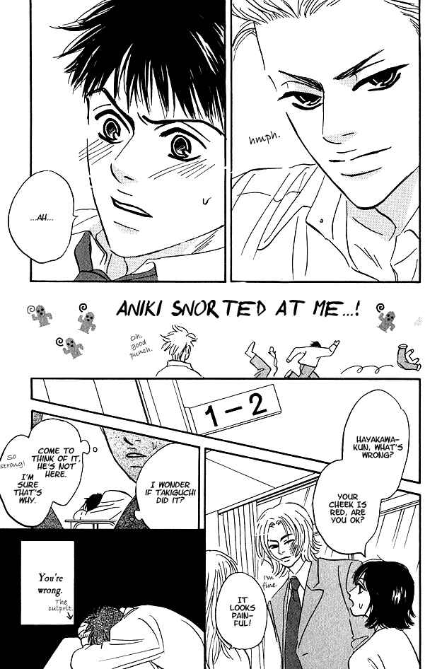 Page 22 Chapter 2 Doushite Namida ga Derunokana