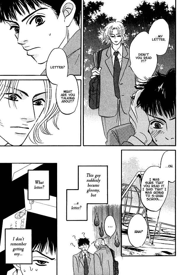 Page 26 Chapter 2 Doushite Namida ga Derunokana
