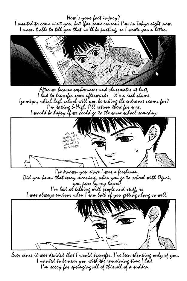 Page 32 Chapter 2 Doushite Namida ga Derunokana