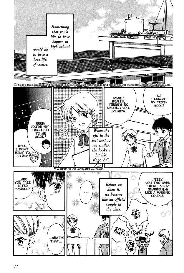 Page 4 Chapter 2 Doushite Namida ga Derunokana