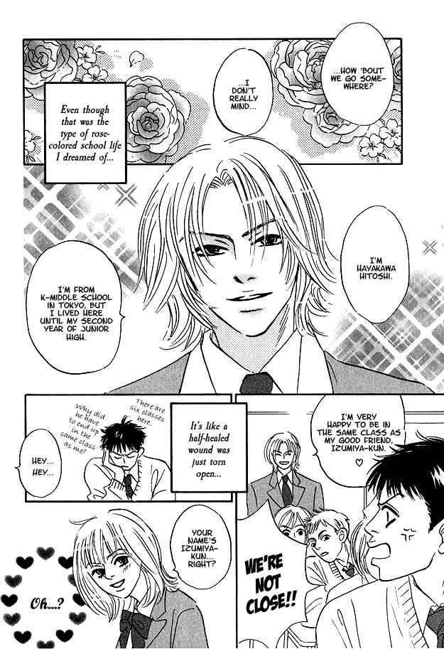 Page 5 Chapter 2 Doushite Namida ga Derunokana