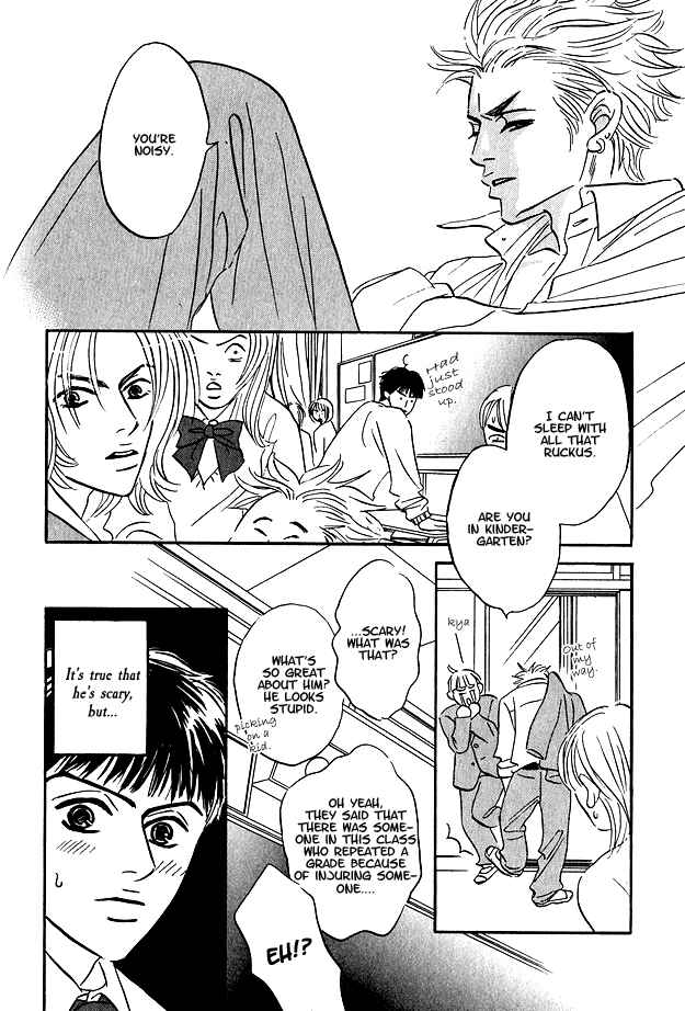 Page 7 Chapter 2 Doushite Namida ga Derunokana