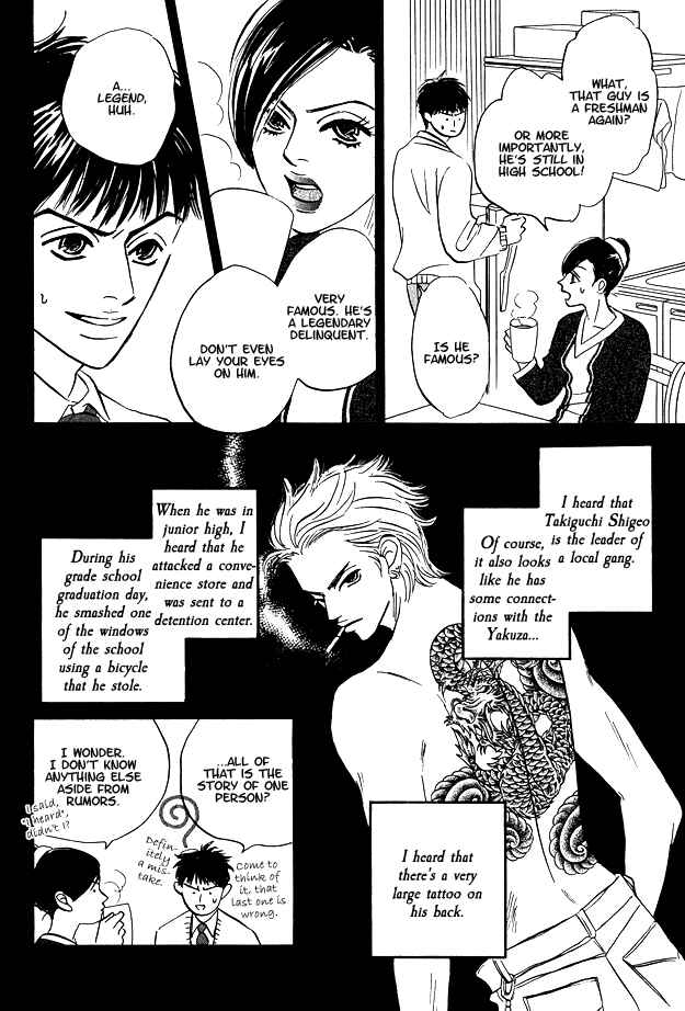 Page 9 Chapter 2 Doushite Namida ga Derunokana