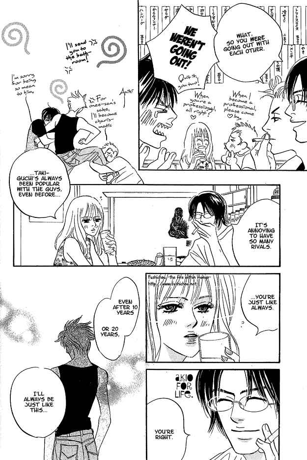 Page 13 Chapter 6 Doushite Namida ga Derunokana