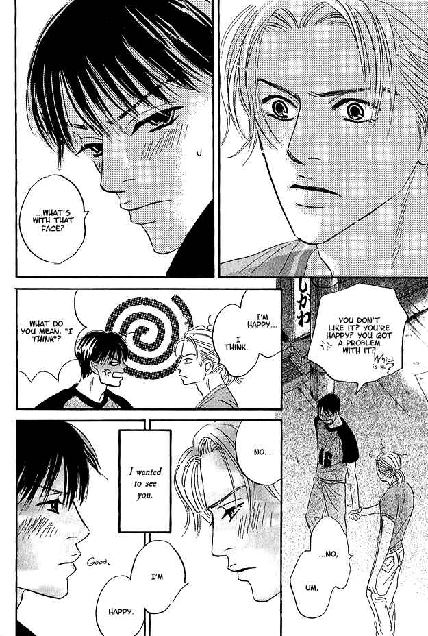Page 23 Chapter 6 Doushite Namida ga Derunokana