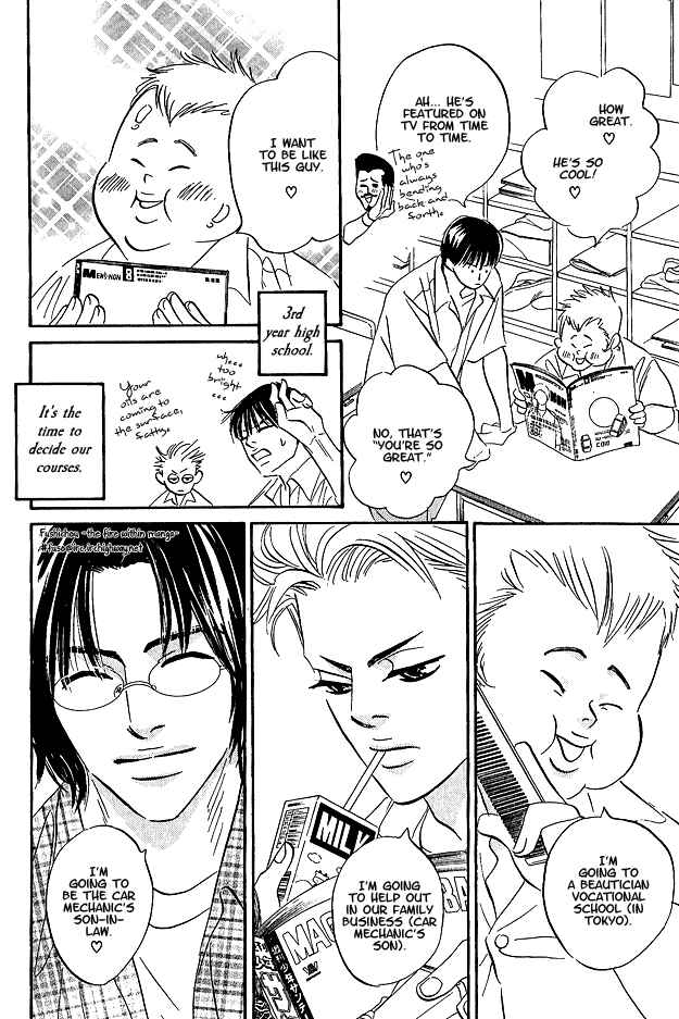 Page 3 Chapter 6 Doushite Namida ga Derunokana