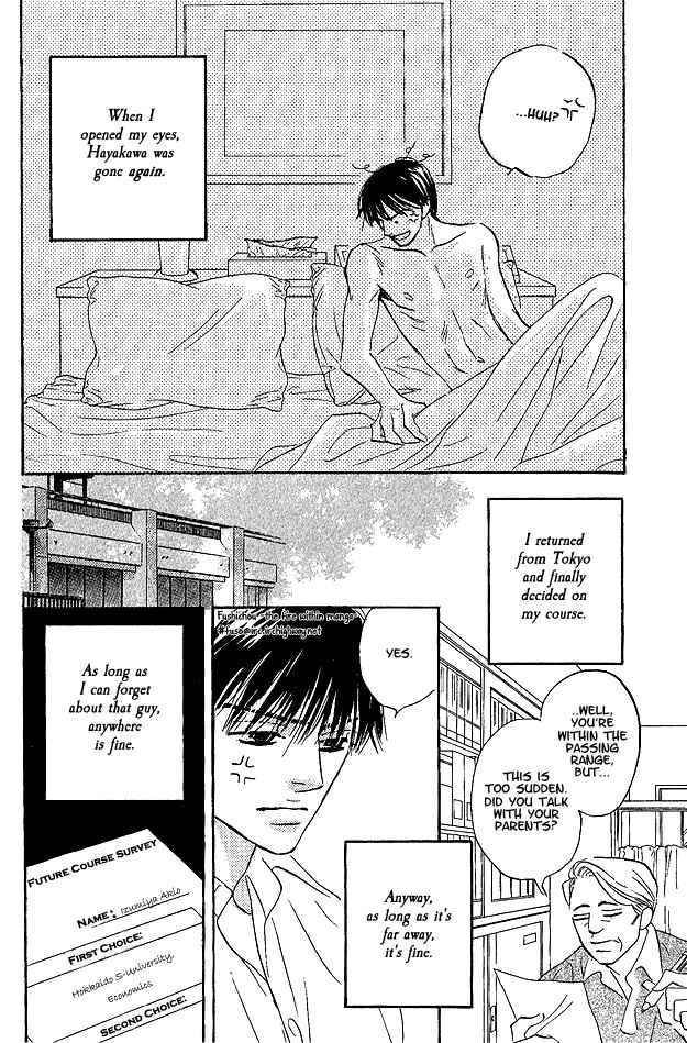 Page 33 Chapter 6 Doushite Namida ga Derunokana