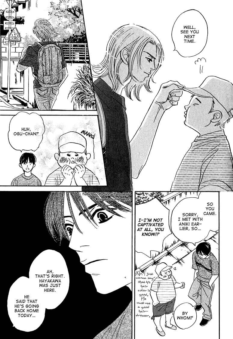 Page 10 Chapter 7 Doushite Namida ga Derunokana