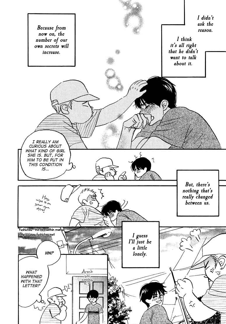 Page 13 Chapter 7 Doushite Namida ga Derunokana