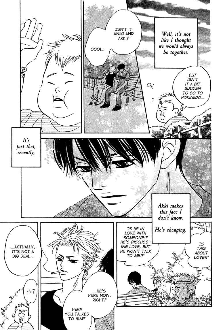 Page 6 Chapter 7 Doushite Namida ga Derunokana