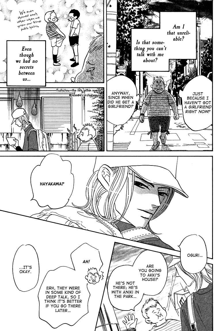 Page 8 Chapter 7 Doushite Namida ga Derunokana