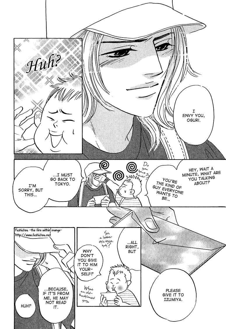 Page 9 Chapter 7 Doushite Namida ga Derunokana