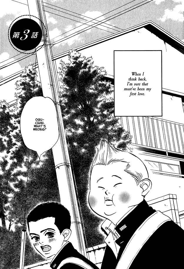 Page 2 Chapter 3 Doushite Namida ga Derunokana