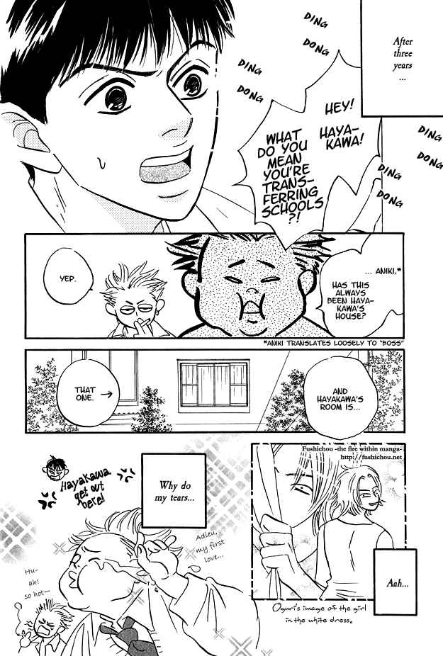 Page 9 Chapter 3 Doushite Namida ga Derunokana