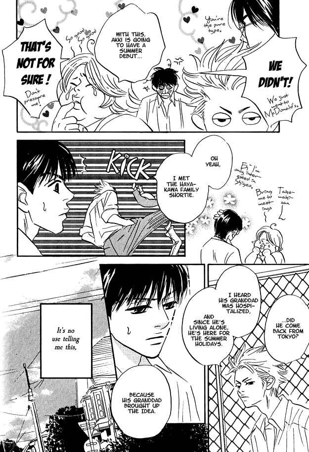 Page 11 Chapter 5 Doushite Namida ga Derunokana