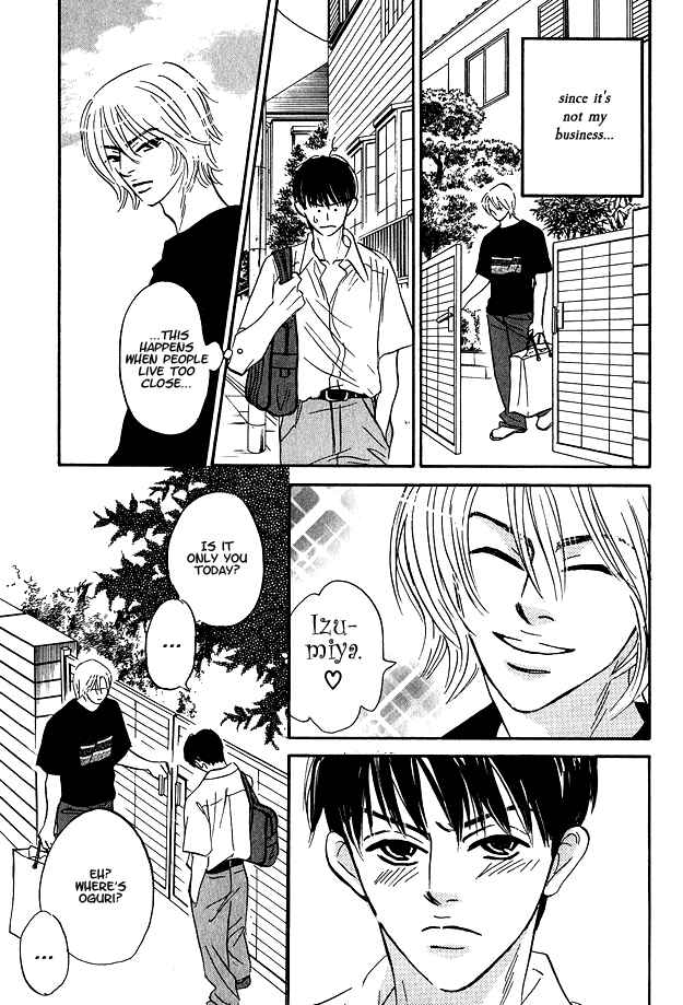 Page 12 Chapter 5 Doushite Namida ga Derunokana