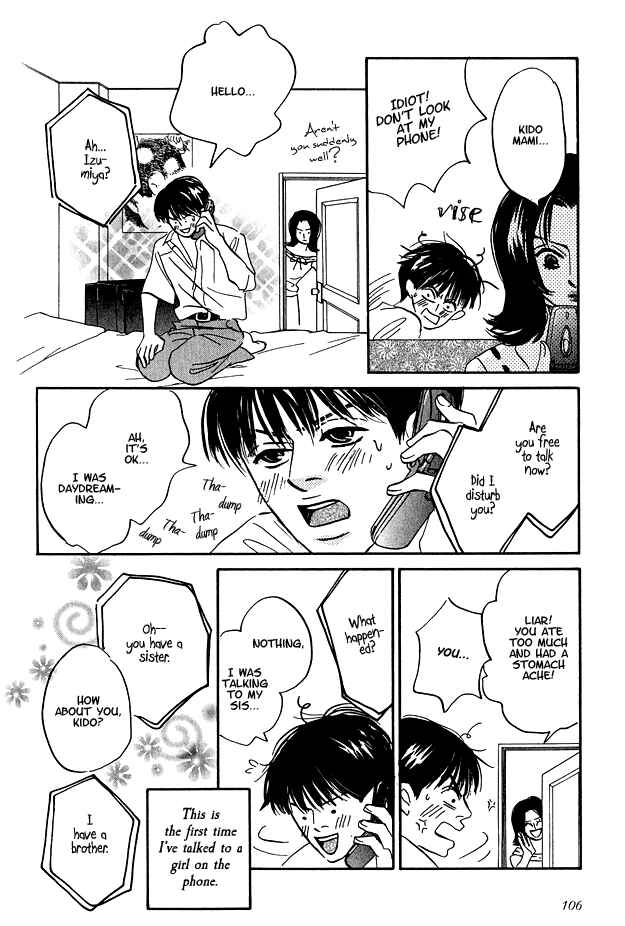 Page 19 Chapter 5 Doushite Namida ga Derunokana